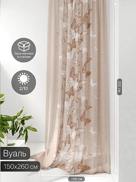 Тюль портьеры Фроктис - 64 - фото 2