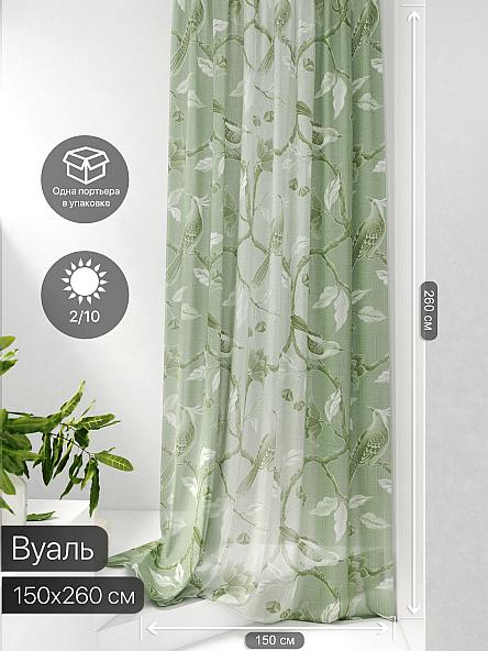 Тюль портьеры Фроктис - 65 - фото 2