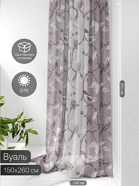 Тюль портьеры Фроктис - 66 - фото 2