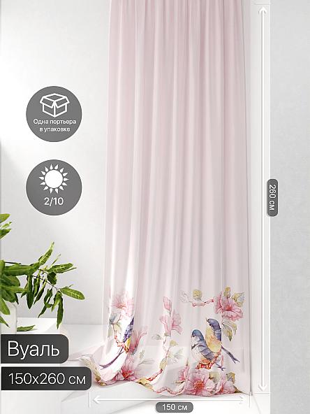 Тюль портьеры Фроктис - 68 - фото 2