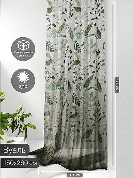 Тюль портьеры Фроктис - 70 - фото 2