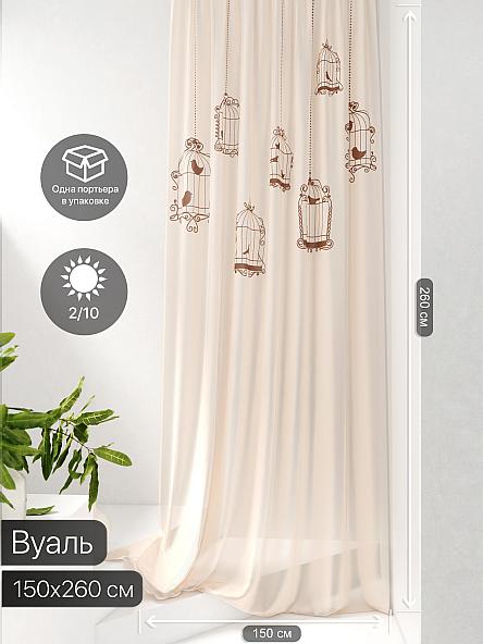 Тюль портьеры Фроктис - 78 - фото 2