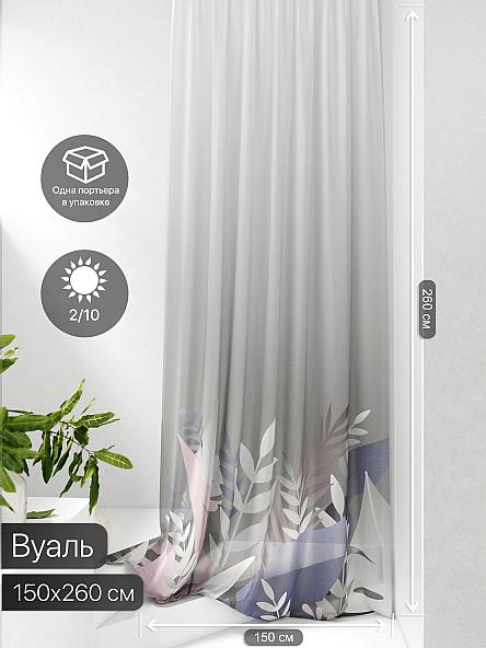 Тюль портьеры Фроктис - 83 - фото 2