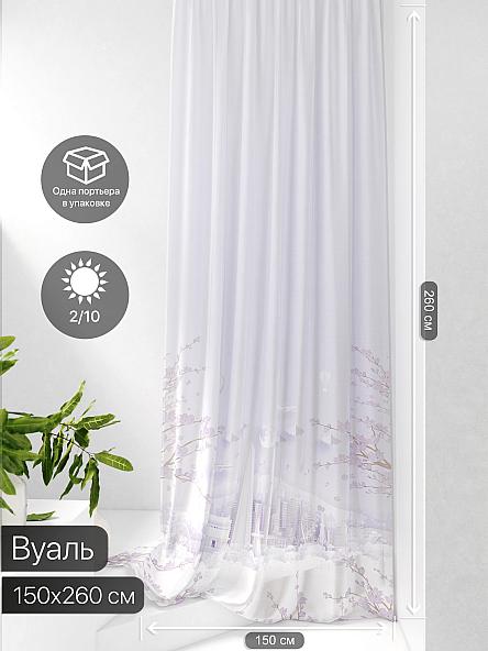 Тюль портьеры Фроктис - 87 - фото 2