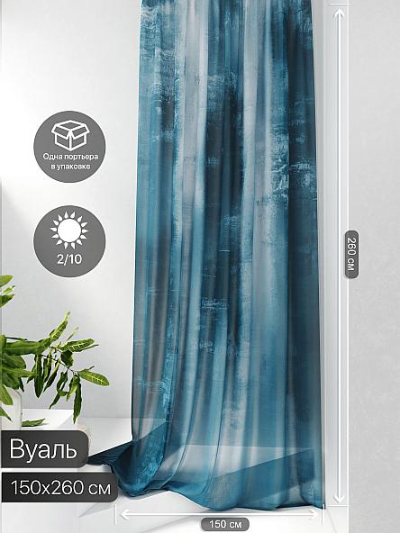 Тюль портьеры Фроктис - 90 - фото 2