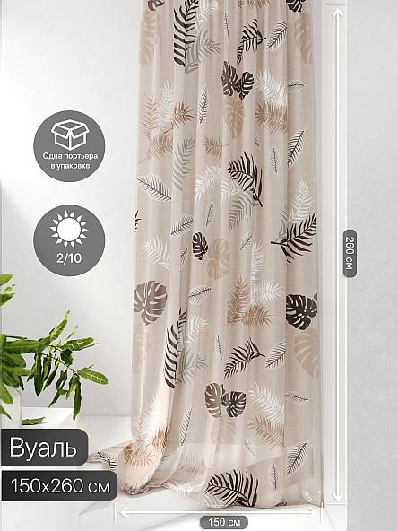 Тюль портьеры Фроктис - 97 - фото 2