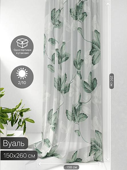 Тюль портьеры Фроктис - 98 - фото 2