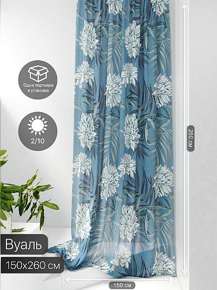 Тюль портьеры Фроктис - 104 - фото 2