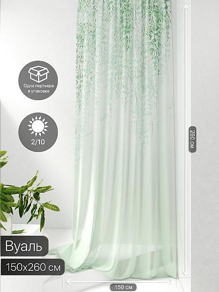 Тюль портьеры Фроктис - 107 - фото 2