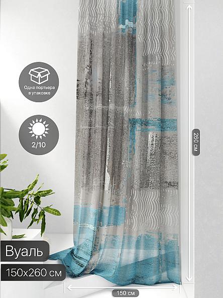 Тюль портьеры Фроктис - 109 - фото 2