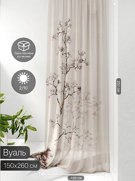 Тюль портьеры Фроктис - 110 - фото 2