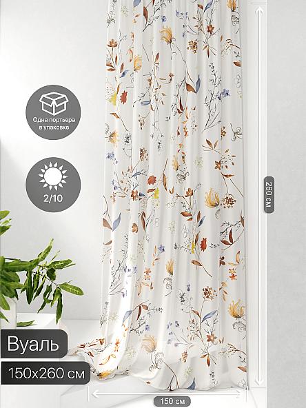 Тюль портьеры Фроктис - 112 - фото 2