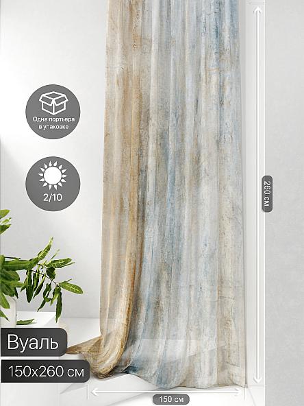 Тюль портьеры Фроктис - 117 - фото 2