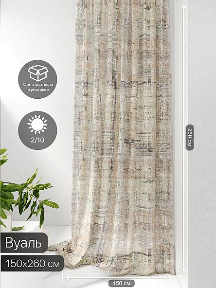 Тюль портьеры Фроктис - 120 - фото 2