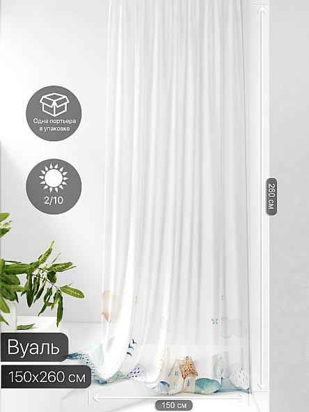 Тюль портьеры Фроктис - 124 - фото 2