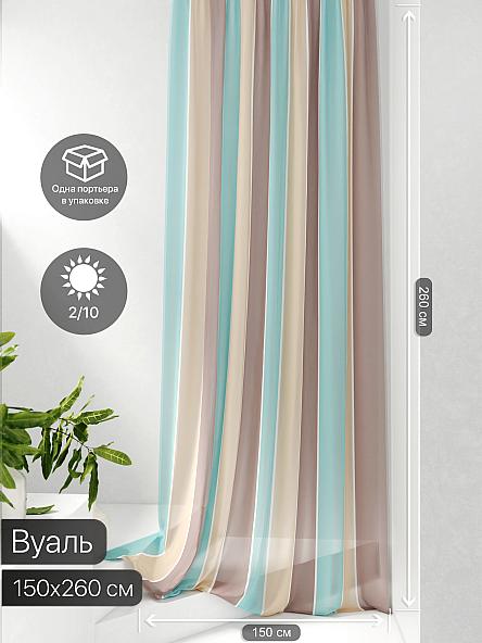 Тюль портьеры Фроктис - 126 - фото 2