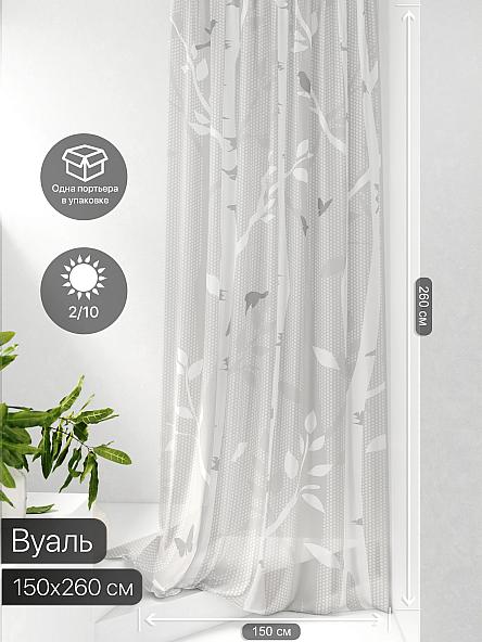 Тюль портьеры Фроктис - 131 - фото 2