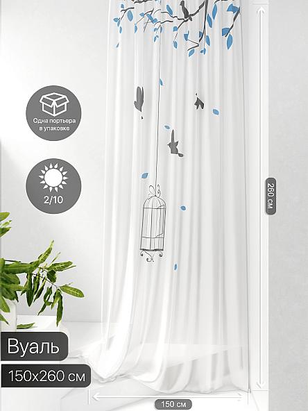 Тюль портьеры Фроктис - 132 - фото 2