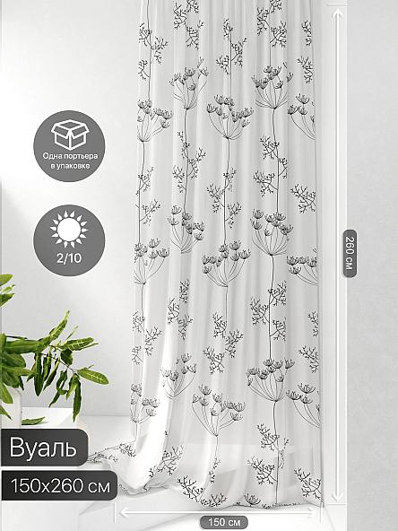 Тюль портьеры Фроктис - 147 - фото 2