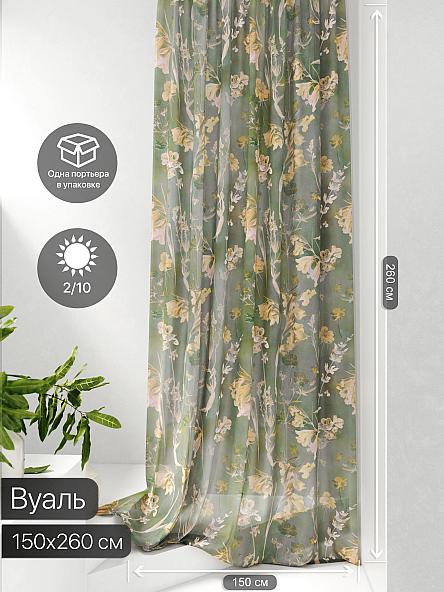 Тюль портьеры Фроктис - 150 - фото 2