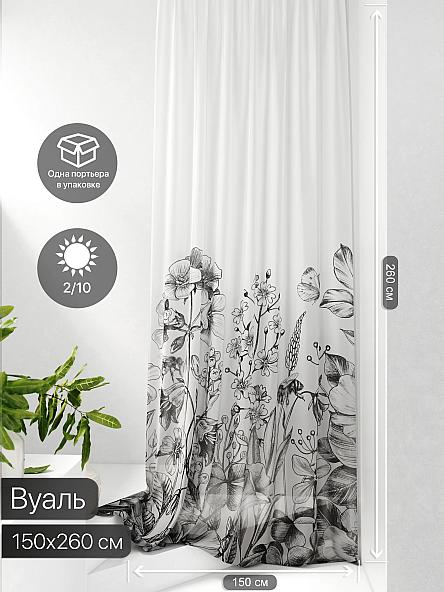 Тюль портьеры Фроктис - 154 - фото 2