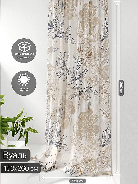 Тюль портьеры Фроктис - 155 - фото 2