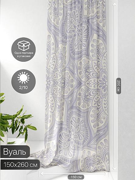 Тюль портьеры Фроктис - 157 - фото 2