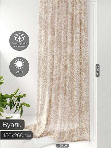 Тюль портьеры Фроктис - 158 - фото 2