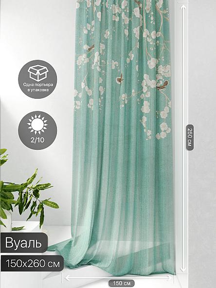 Тюль портьеры Фроктис - 159 - фото 2