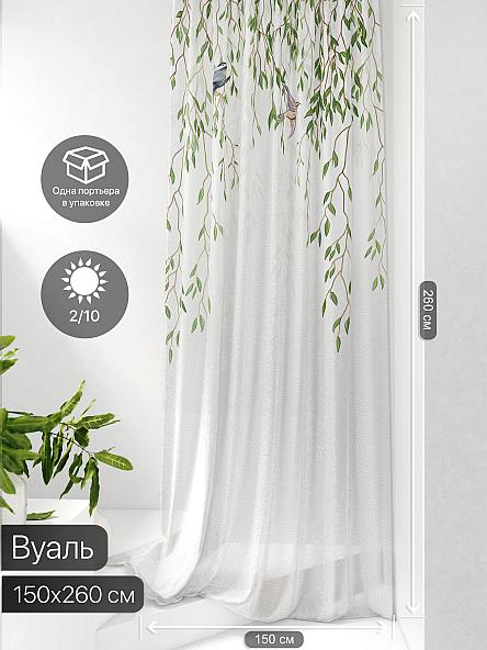 Тюль портьеры Фроктис - 160 - фото 2