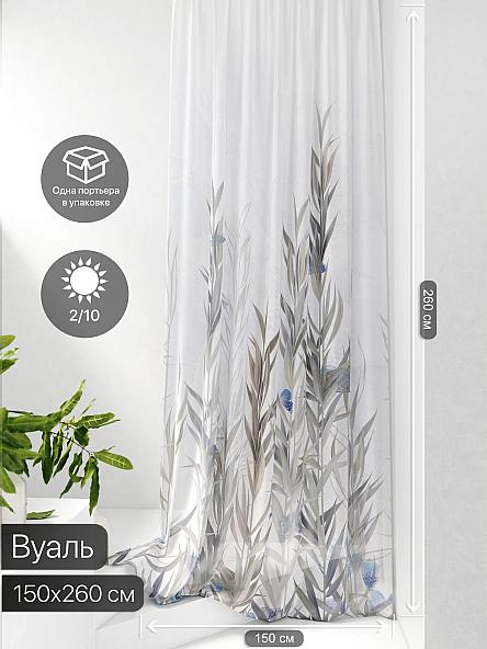 Тюль портьеры Фроктис - 161 - фото 2