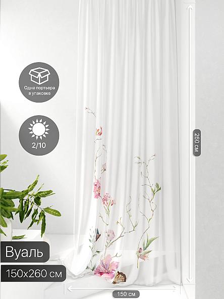 Тюль портьеры Фроктис - 163 - фото 2