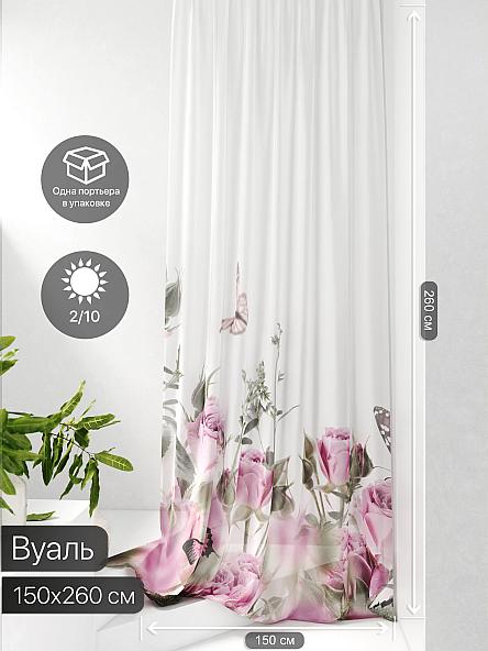 Тюль портьеры Фроктис - 169 - фото 2