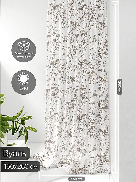 Тюль портьеры Фроктис - 170 - фото 2