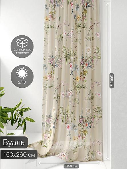 Тюль портьеры Фроктис - 174 - фото 2