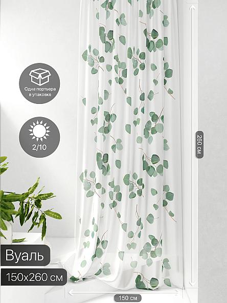 Тюль портьеры Фроктис - 175 - фото 2