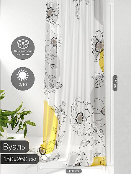 Тюль портьеры Фроктис - 188 - фото 2