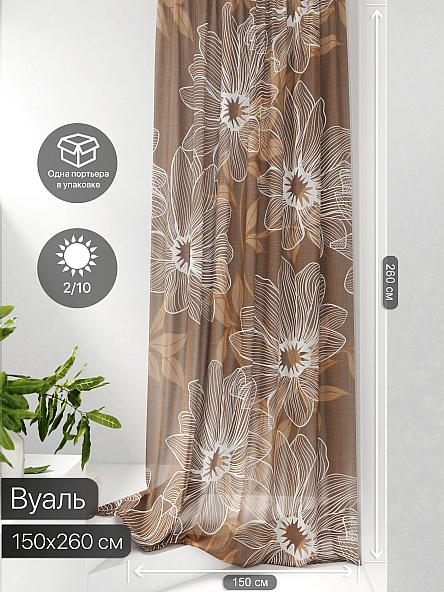 Тюль портьеры Фроктис - 191 - фото 2