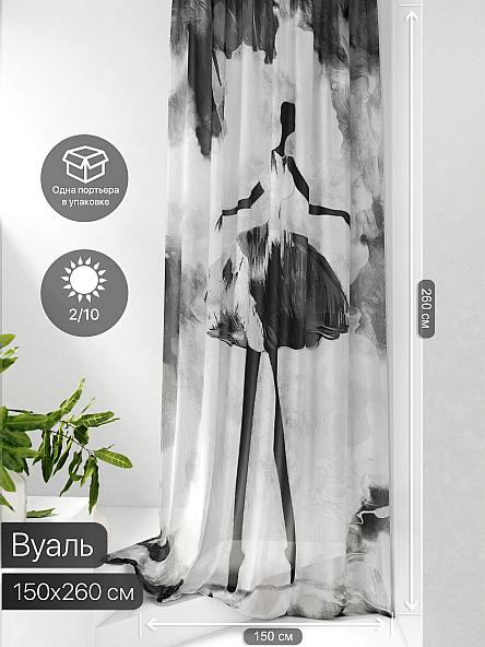 Тюль портьеры Фроктис - 192 - фото 2