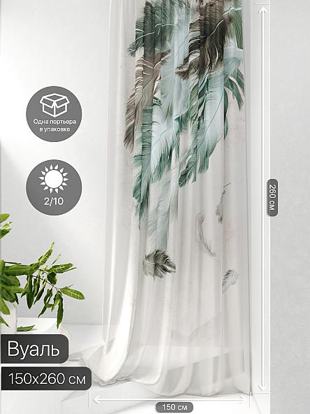 Тюль портьеры Фроктис - 193 - фото 2