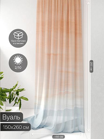 Тюль портьеры Фроктис - 197 - фото 2