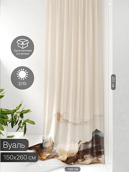 Тюль портьеры Фроктис - 199 - фото 2