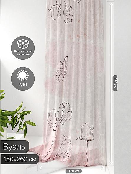 Тюль портьеры Фроктис - 200 - фото 2