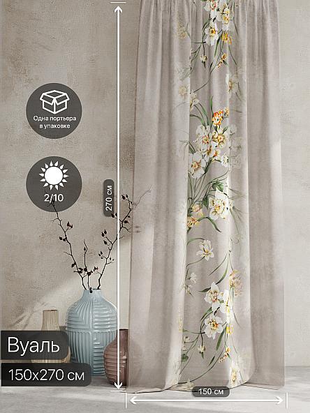 Тюль портьеры Ролтерс - 20 - фото 2