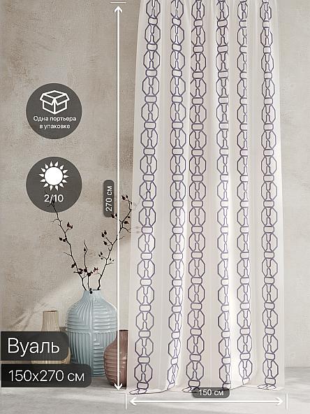 Тюль портьеры Ролтерс - 71 - фото 2