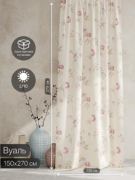 Тюль портьеры Ролтерс - 88 - фото 2