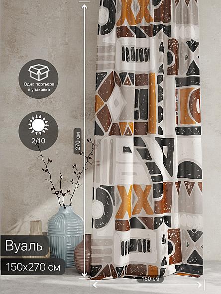 Тюль портьеры Ролтерс - 144 - фото 2