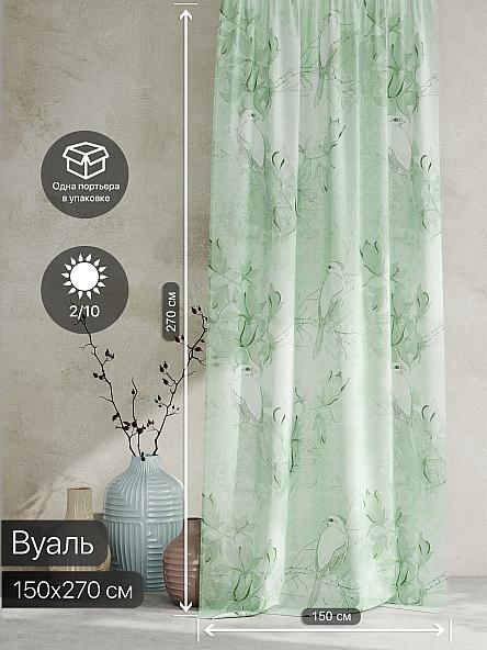 Тюль портьеры Ролтерс - 213 - фото 2