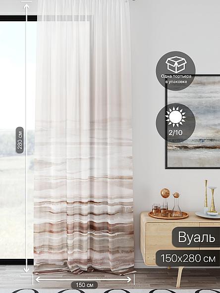 Тюль портьеры Ликирант - 41 - фото 2