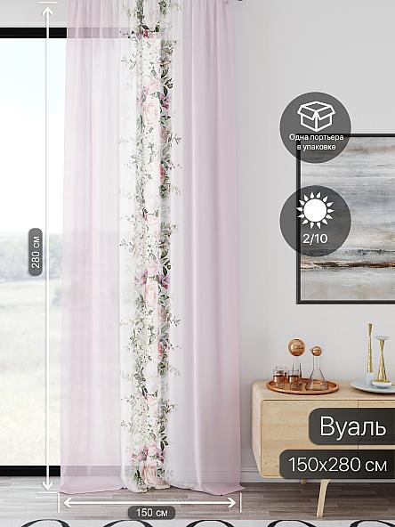 Тюль портьеры Ликирант - 60 - фото 2